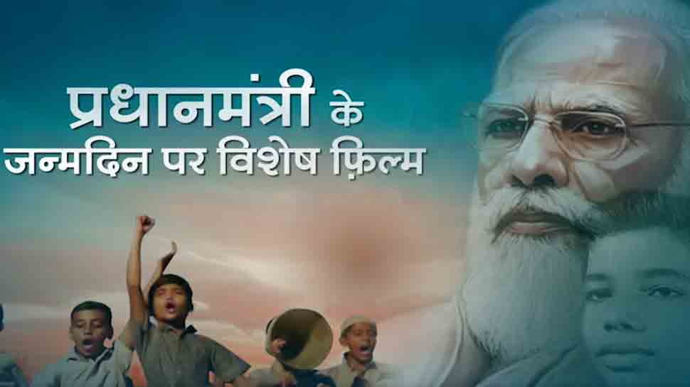 Zee News Special Coverage: Watch &#039;Chalo Jeete Hain&#039;, a film on PM Narendra Modi at 8 PM tonight
