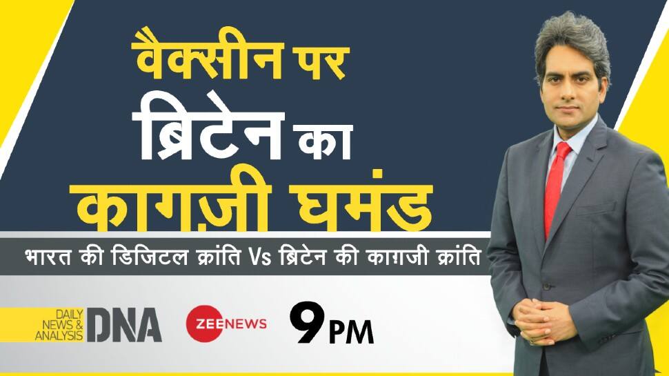 DNA Exclusive: India&#039;s digital revolution in vaccination Vs paper certificates from US, UK; check details