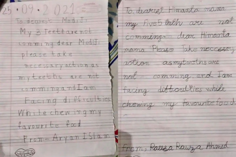 Assam siblings write adorable letters to PM Narendra Modi, CM Himanta Sarma, seek ‘necessary action’, here’s why Assam siblings write adorable letters to PM Narendra Modi, CM Himanta Sarma, seek ‘necessary action’, here’s why