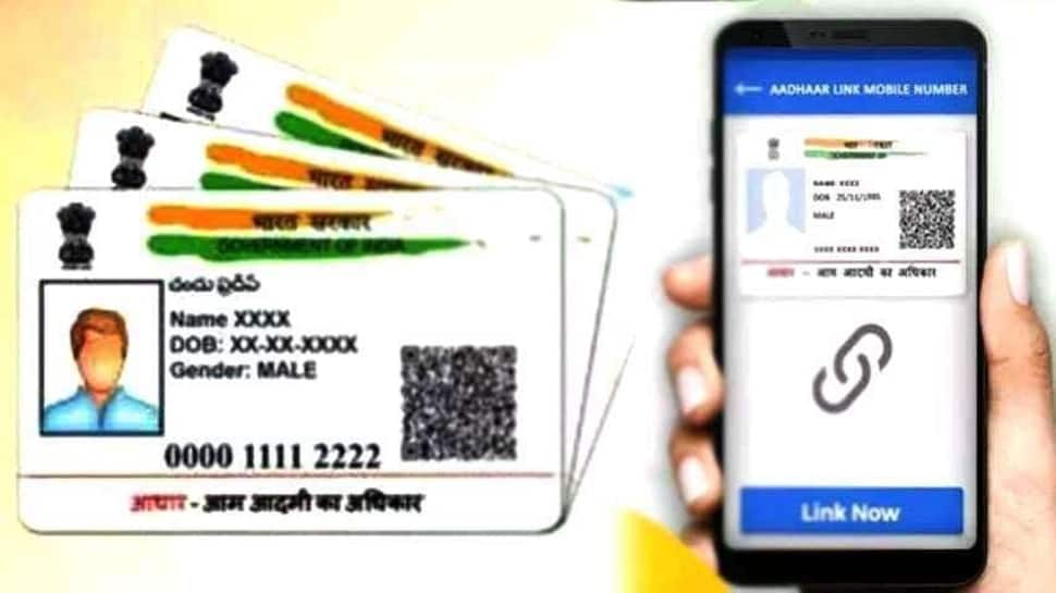 Aadhaar Card Update: Now you can add up to 5 profiles in your mAadhaar app