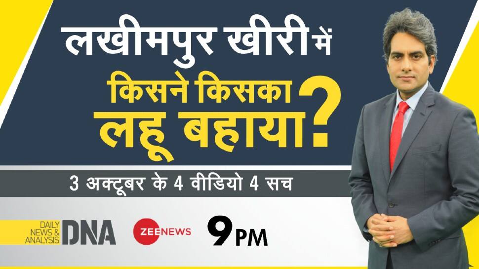 DNA Exclusive: Farmers&#039; protest, Lakhimpur Kheri violence and 8 deaths; who is the real culprit?