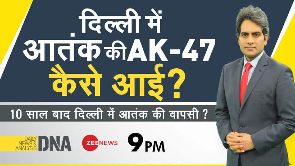 DNA Exclusive: Return of Terrorism 2.0 in Delhi after 10 years? Key details here