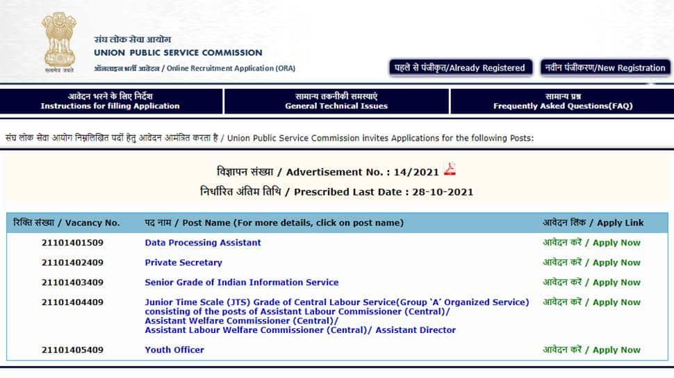 UPSC Recruitment 2021: Apply for 56 vacancies to Senior Grade, Junior Time Scale Grade posts, check details here