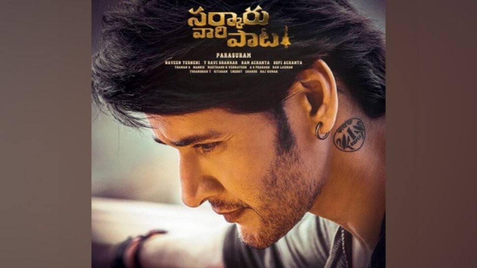 Mahesh Babu&#039;s &#039;Sarkaru Vaari Paata&#039; to release on THIS date!