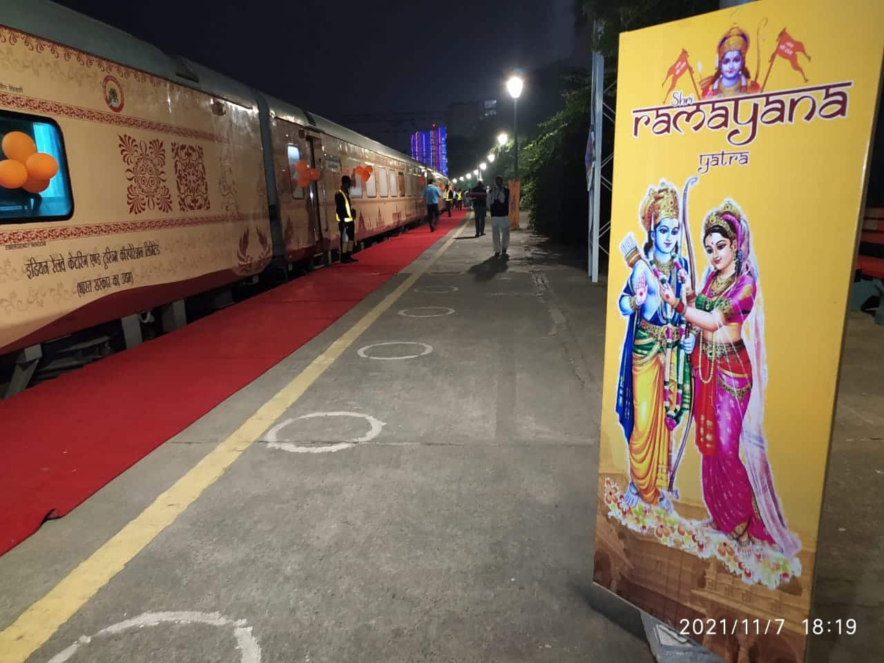 IRCTC Shri Ramayana Yatra 