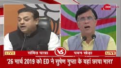 BJP's reply to Congress on the allegation on Rafale deal