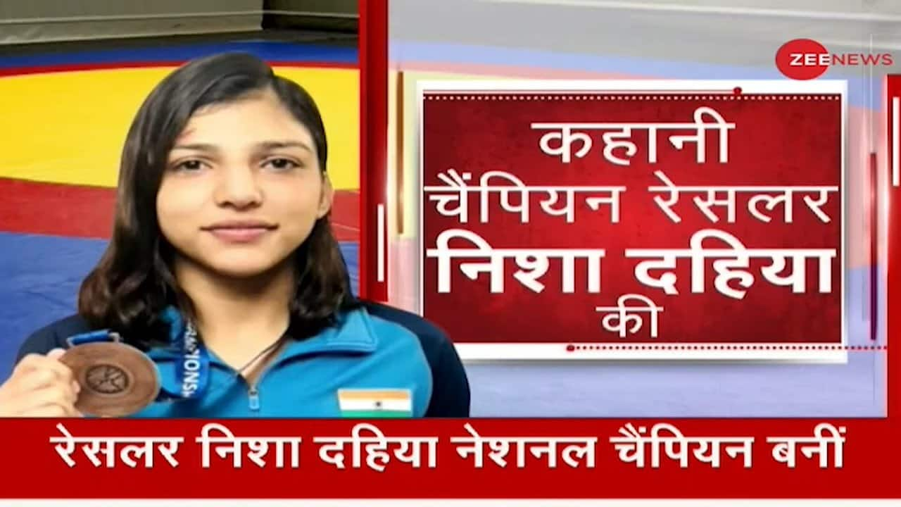 Story Of Champion Wrestler Nisha Dahiya | Zee News