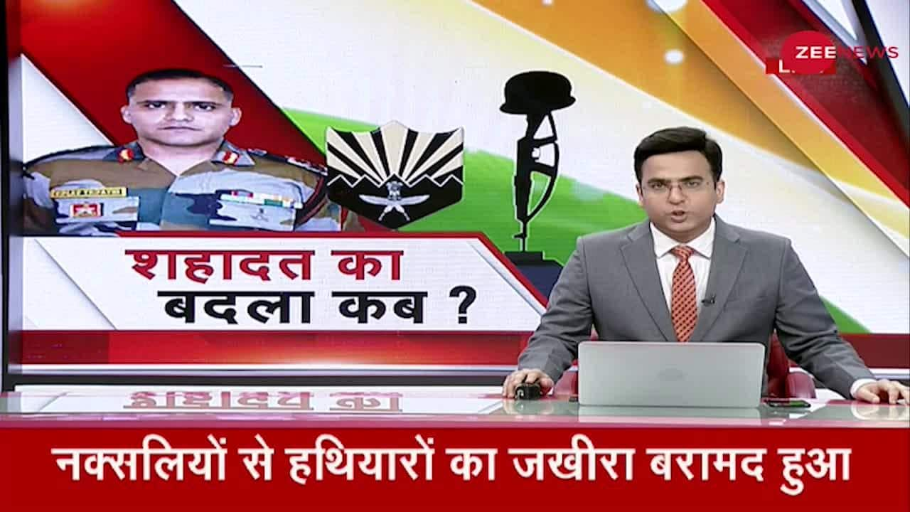 MNPF has taken responsibility for Manipur terror attack | Zee News