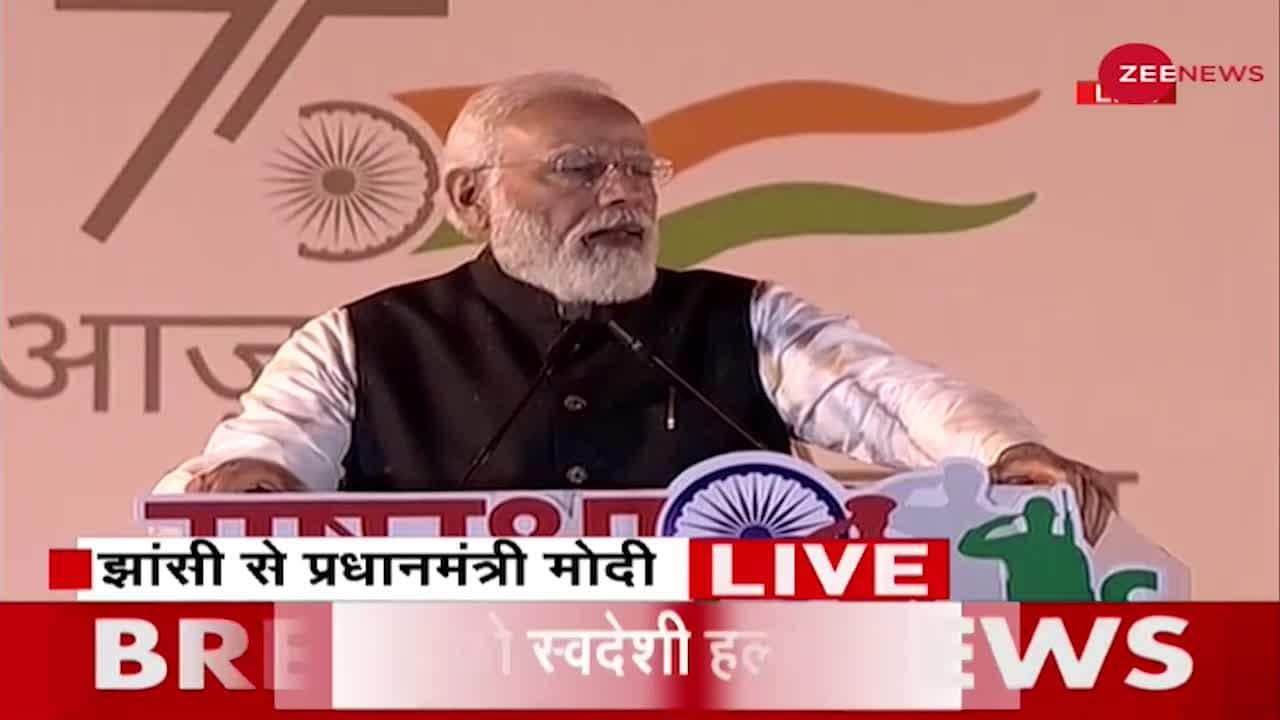 Kashi Raksha Raksha Samarpan Parv: Jhansi is the Kashi of revolutionaries, says PM ...
