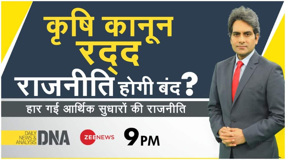 DNA Exclusive: Repealing of farm laws is a setback for politics of economic reforms!