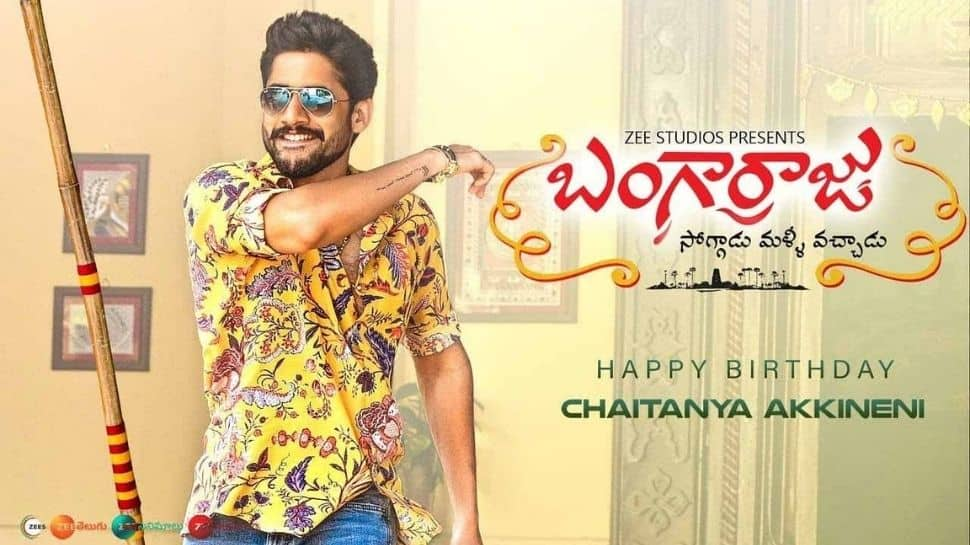 &#039;Bangarraju&#039; teaser unveiled on Naga Chaitanya&#039;s birthday