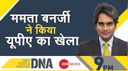 DNA: Is this the end of UPA? Will it be Modi Vs Mamata in 2024?