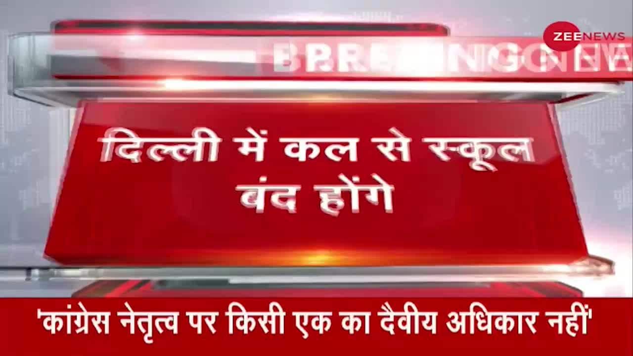 class 10 and 12 school closed in delhi tomorrow
