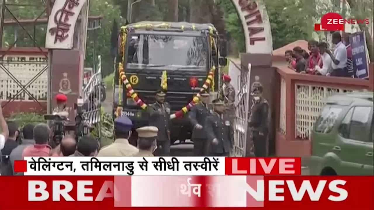 The body of General Bipin Rawat is being brought from the Military ...