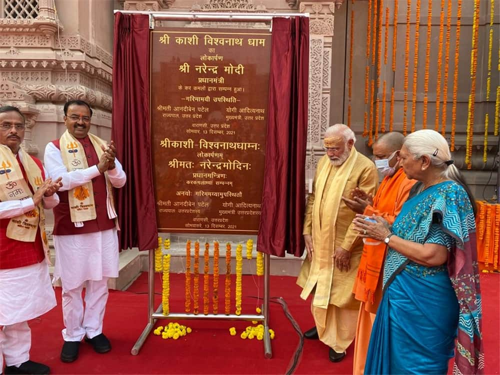 PM Modi inaugurating the phase 1 of the Kashi Dham Project