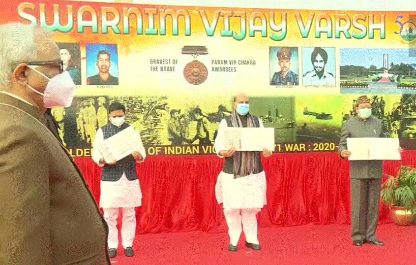 Swarnim Vijay Varsh: Defence Minister Rajnath Singh unveils commemorative stamp on 50th Vijay Diwas