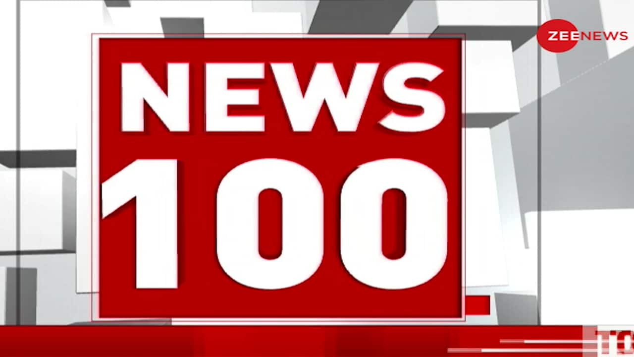 Zee Top 100: Today's 100 Big News | Zee News