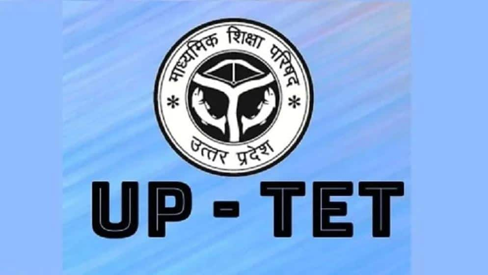 UPTET 2021 NEW EXAM DATE out, check admit card download details here