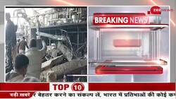 Major accident in Bihar's Muzaffarpur, 5 people died