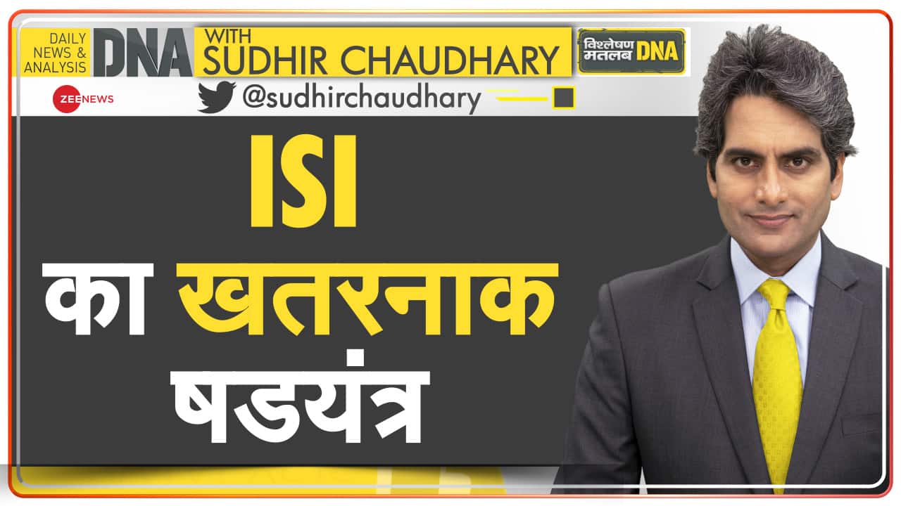 DNA: Anti India Mission of Pakistan's ISI through Punjab? | Zee News