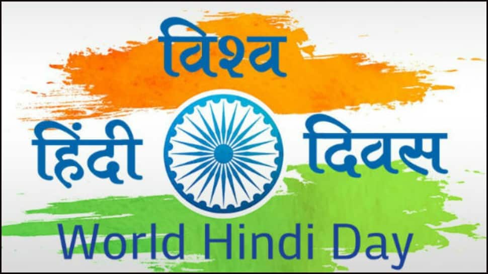 World Hindi Day 2022 Why is January 10 celebrated as Vishwa Hindi
