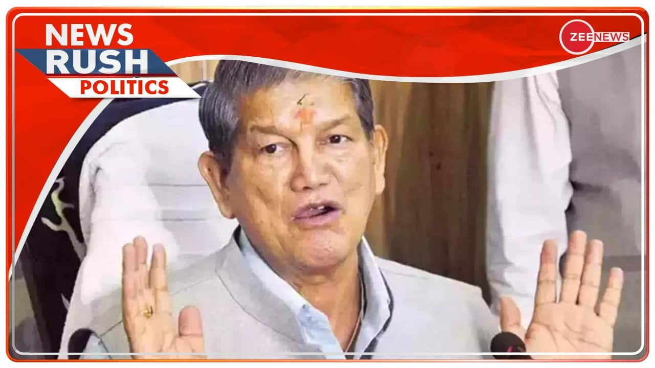 News Rush: 41 percent consider Harish Rawat as CM candidate | Zee News