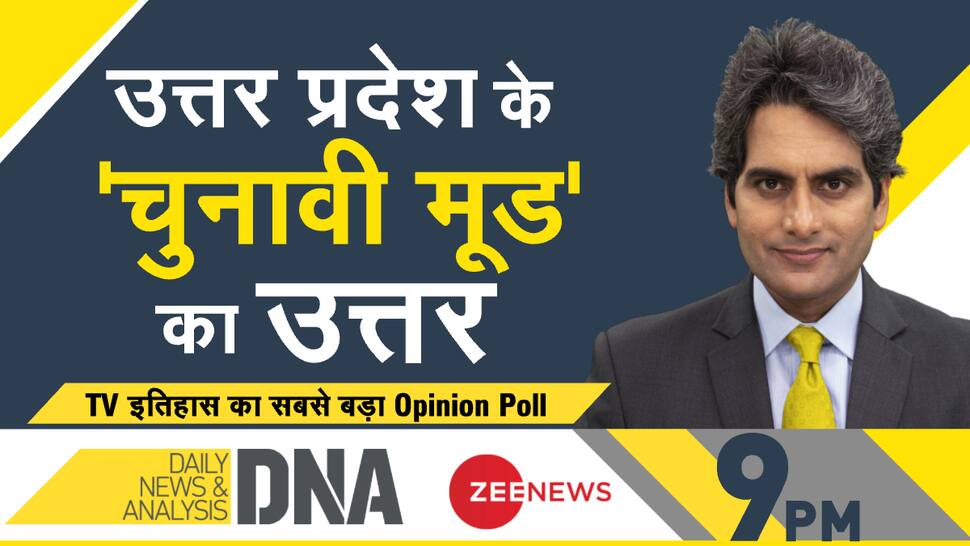 DNA Exclusive: UP opinion poll - Analysis of nation`s biggest election survey thumbnail