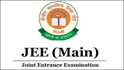 JEE Mains 2022 Exam: How to Score Maximum percentile and Crack JEE Mains 2022? - Vimarsana News