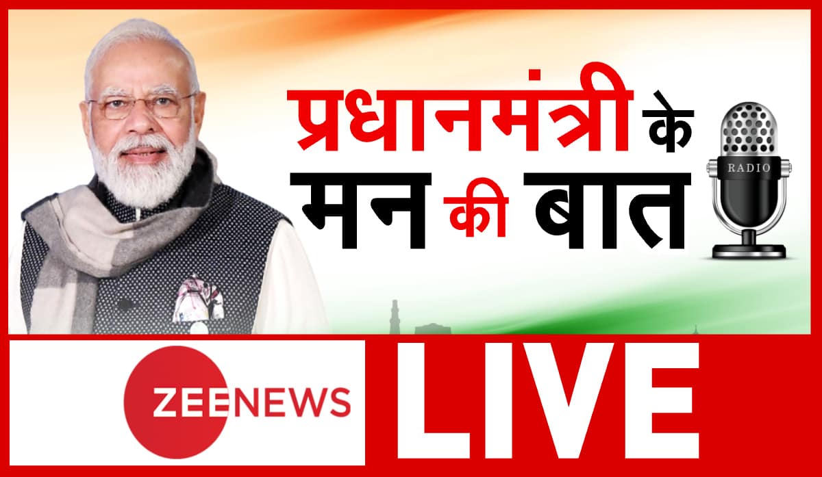 Zee news live modi best sale speech today