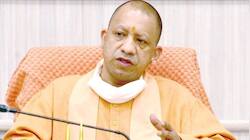 UP CM Yogi Adityanath hails Union Budget 2022, says it ‘benefits all sections'