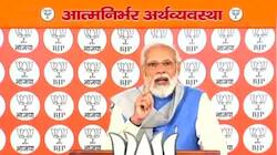 Budget focuses on modernizing Indian agriculture: PM Narendra Modi 