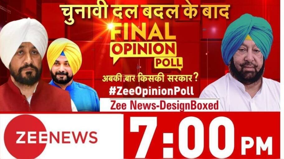 Punjab Assembly Election Final Opinion poll: Hung Assembly, no party to ...