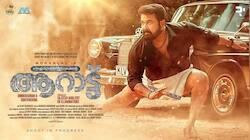 Mohanlal-starrer 'Aaraattu' to release in theatres on February 18