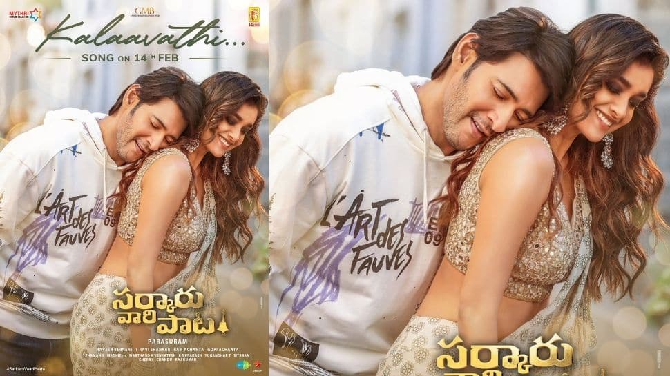 Mahesh Babu appears to be falling for Keerthy Suresh in latest poster of &#039;Sarkaru Vaari Paata&#039;