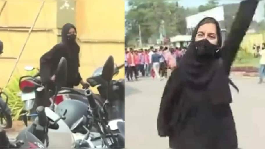 Who is Muskan Khan - the poster girl of hijab protest; all that is known about her