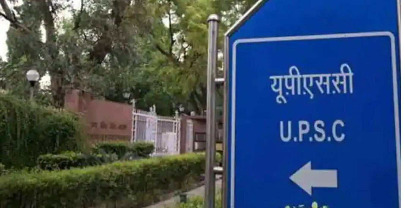 No proposal on extra attempt to UPSC aspirants: Centre