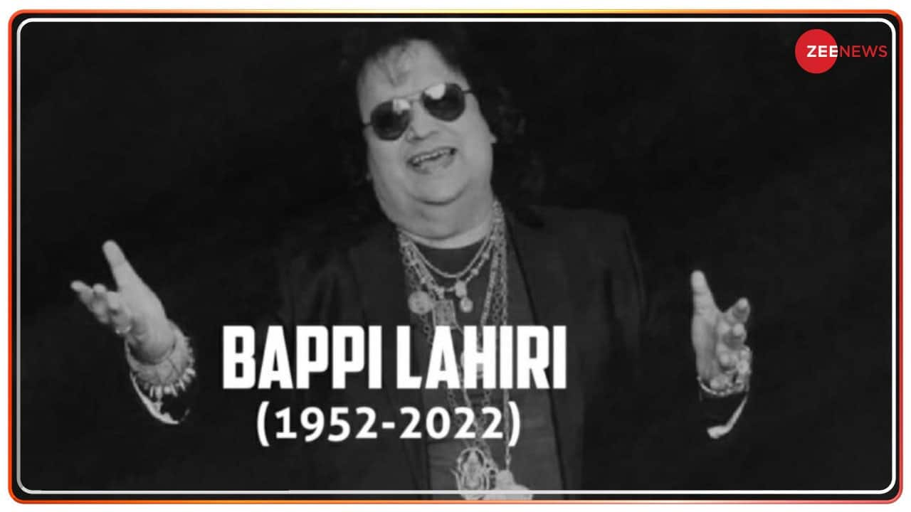 Bappi Lahiri&#039;s last rites to be performed tomorrow, son Bappa Lahiri to arrive from LA 