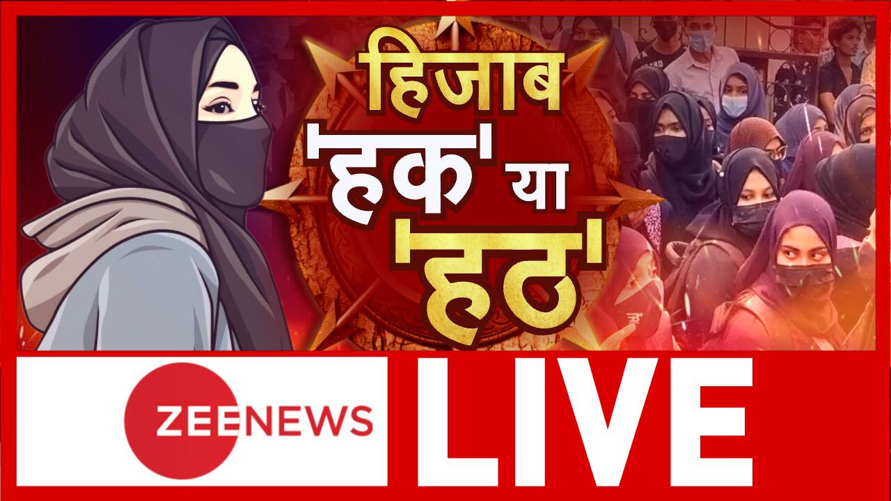 Taal Thok Ke Special Edition Hijab Row Is Religious Identity Above The Law Zee News