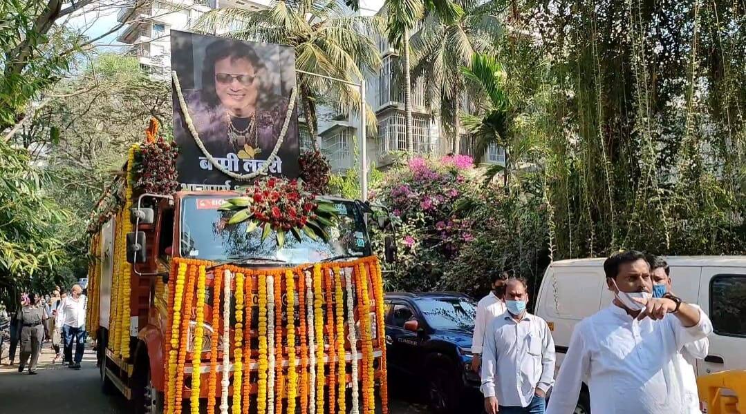 Bappi Da's final journey began from his residence!