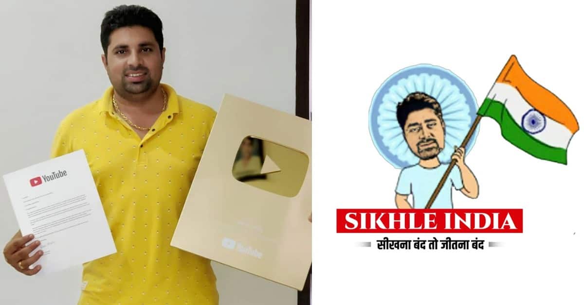 Sikhle India by Manoj Mor empowers Indians to earn and learn