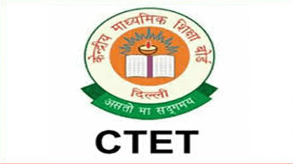 CTET Full Form, All You Need to Know About CTET Exam