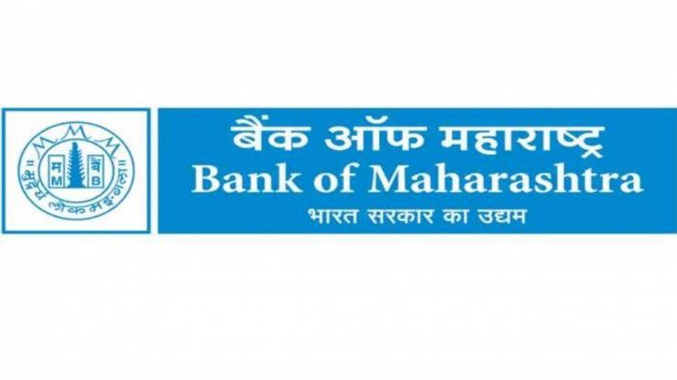 Bank of Maharashtra Recruitment 2022: Golden opportunity to apply for 500 generalist officer posts, check details