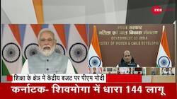 A lot of attention was paid to the education sector in the budget: PM Modi