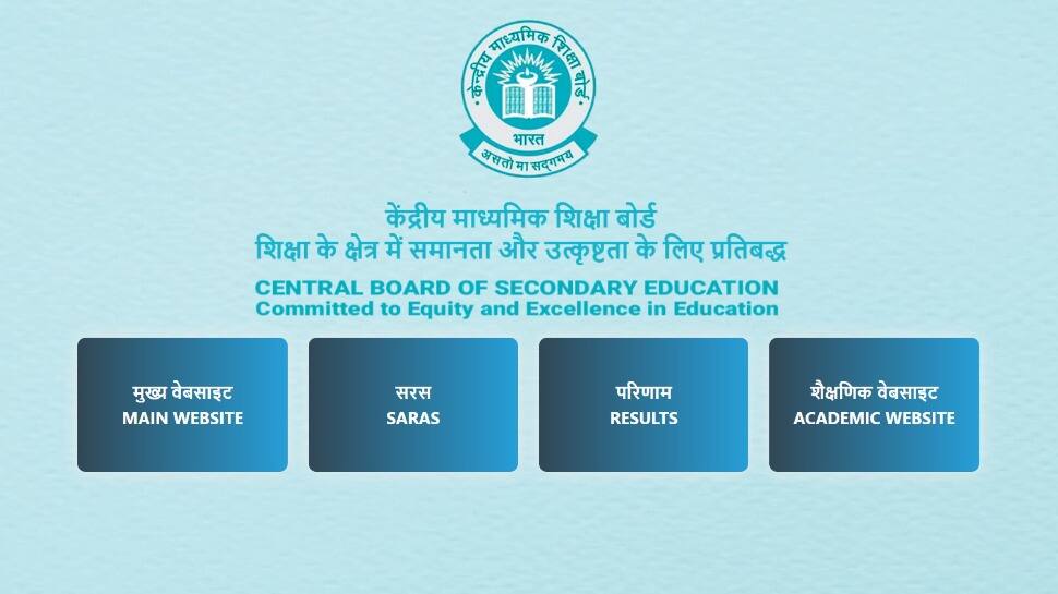 CBSE to declare Class 10th, 12th Term 1 Result 2022 at cbse.nic.in, here&#039;s how to check