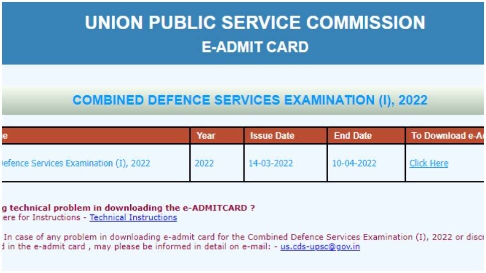 CDS I 2022 exam: Admit cards released at upsc.gov.in, get direct link to download here - Vimarsana News