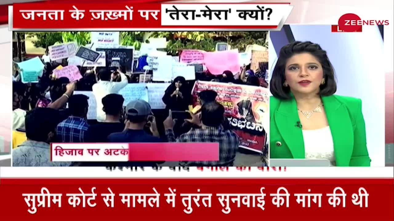 Taal Thok Ke Live Stuck On Hijab Wandering From Book Zee News