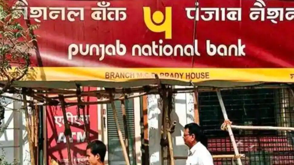 PNB reports another fraud! Bank defrauded of Rs 2,060 crore by THIS company