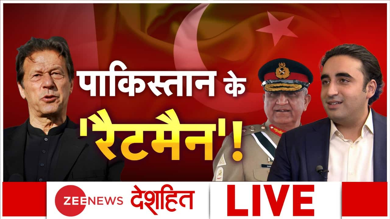 Deshhit Watch nation's top news in detail, Mar 24, 2022 Zee News