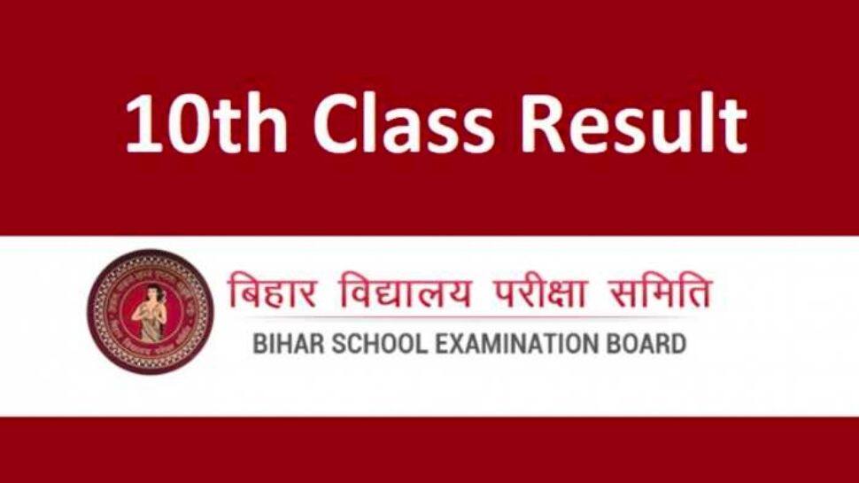 BSEB Bihar Board 10th Result 2022: Bihar Board to declare matric result soon at biharboardonline.bihar.gov.in, details here 