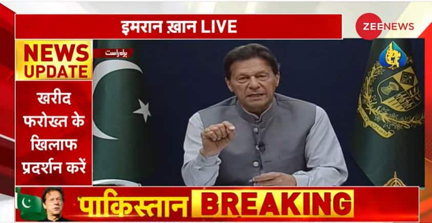 'I will put each and every corrupt person in jail': Imran Khan | World